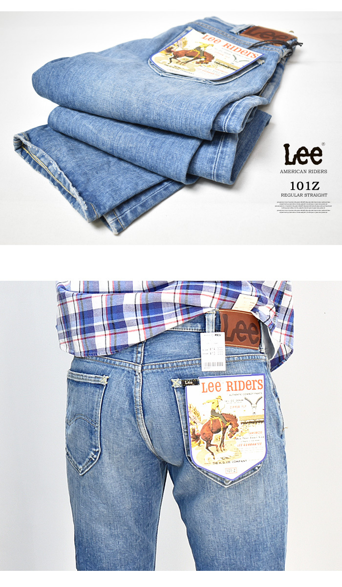 値引 Lee リー アメリカンライダース 101z レギュラーストレート 日本製 デニム ジーンズ メンズ 送料無料 Lm5101 546 超大特価 Atempletonphoto Com