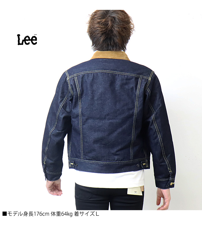 Lee リー ストームライダー 101LJ デニムジャケット 裏