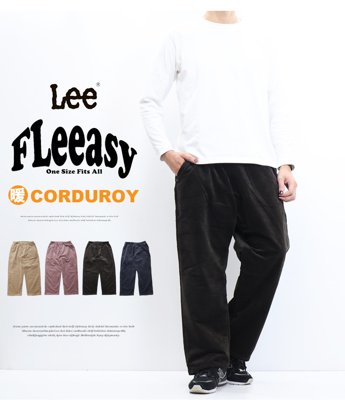 未使用☆Lee ホワイト ワイドパンツ(コーデュロイ) lm5806-24cod_1.jpg