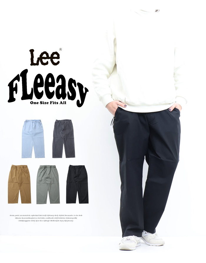 楽天市場】Fleeasy Lee リー 【XSからXXLまでを1サイズでカバー