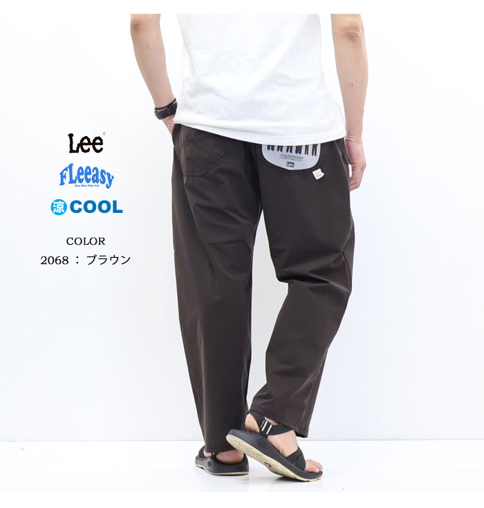 Lee（リー） FLeeasy フリージー 清涼素材 ドットエアー イージー