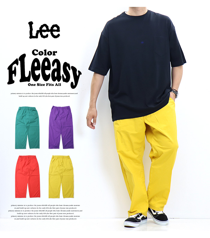 Lee リー FLeeasy フリージー イージーパンツ ワイドパンツ