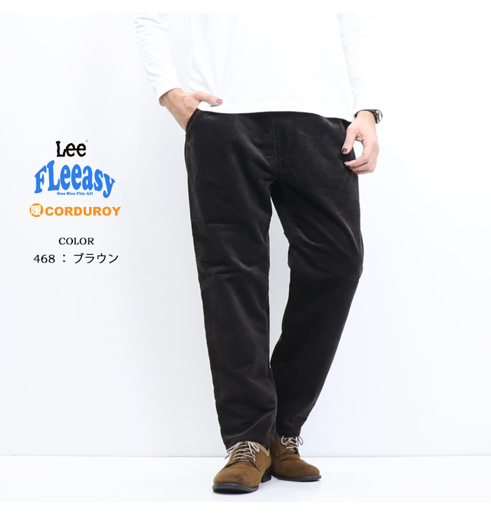 大きいサイズ レアカラー 黒 ブラックコーデュロイパンツ Lee リー 古着 80s USA製 Lee 200-2801 墨黒 ブラック コーデュロイ