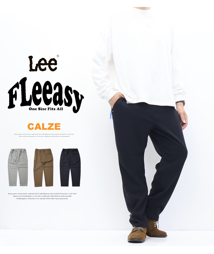 Lee（リー） FLeeasy フリージー カルゼ素材 イージーパンツ ナロー