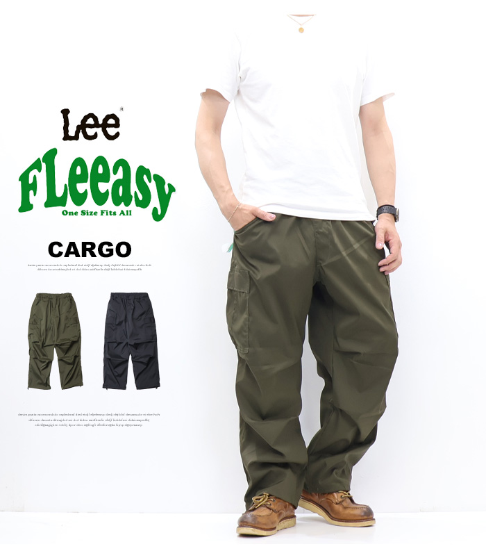 Lee（リー） FLeeasy フリージー イージーカーゴパンツ ワイドパンツ