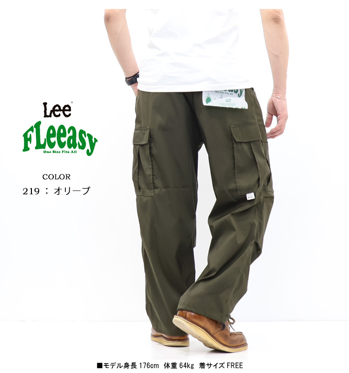 Lee（リー） FLeeasy フリージー イージーカーゴパンツ ワイドパンツ