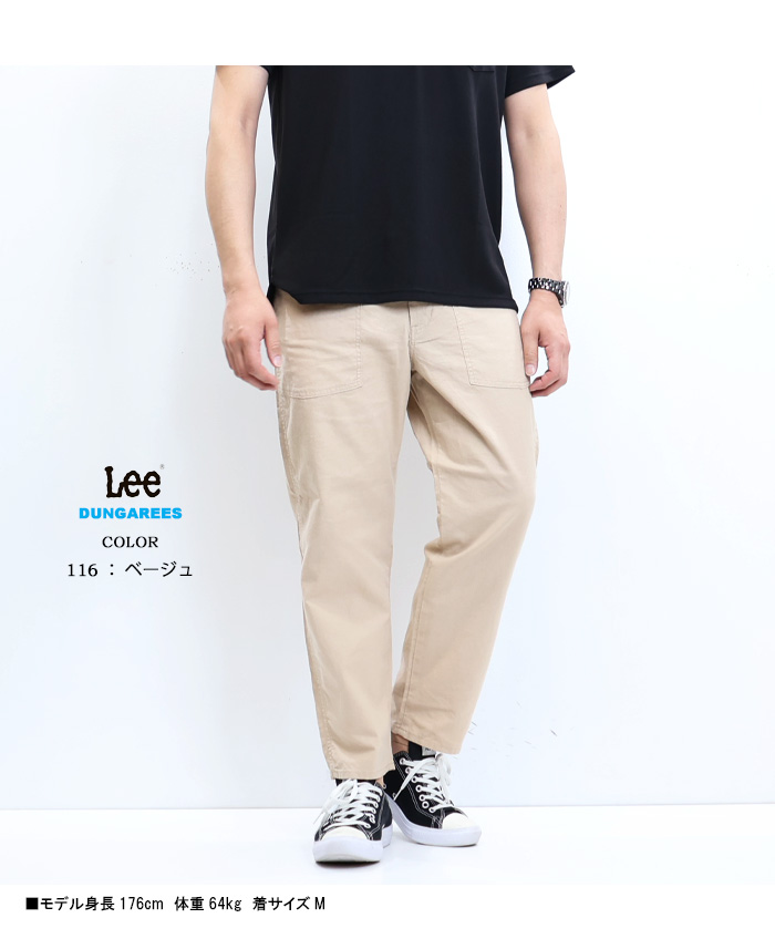 Lee SALE セール リー ベイカー イージーパンツ メンズ 春 夏
