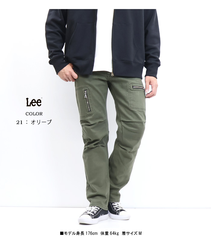 Lee リー X-LINE ジップ ナローパンツ ストレッチ デニム ジーンズ スリム メンズ 送料無料 LM6904 : bc-lm6904 :  REX ONE - 通販 - Yahoo!ショッピング