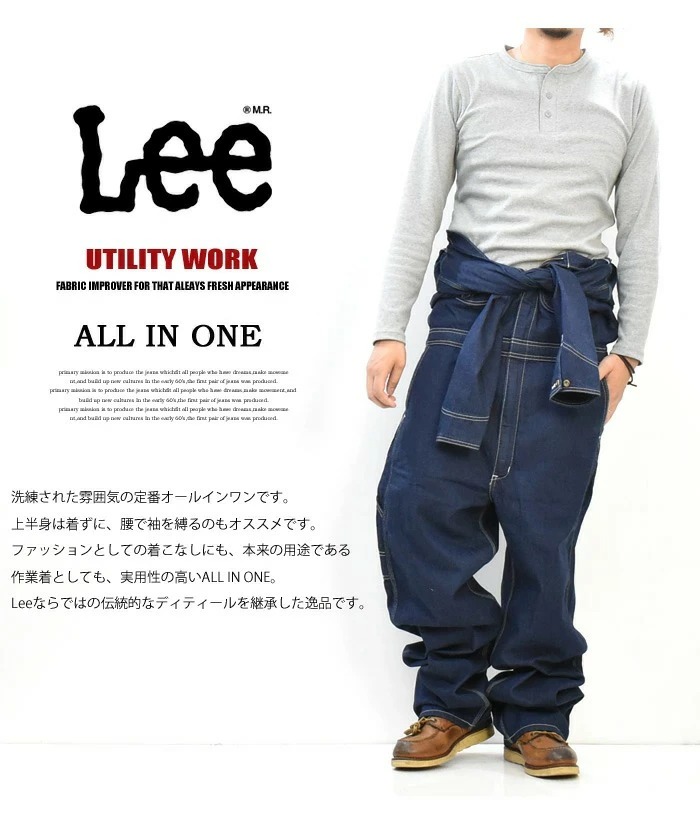 Lee リー ダンガリーズ つなぎ オールインワン ツナギ 定番 メンズ デニム ジーンズ DUNGAREES 送料無料 LM7213