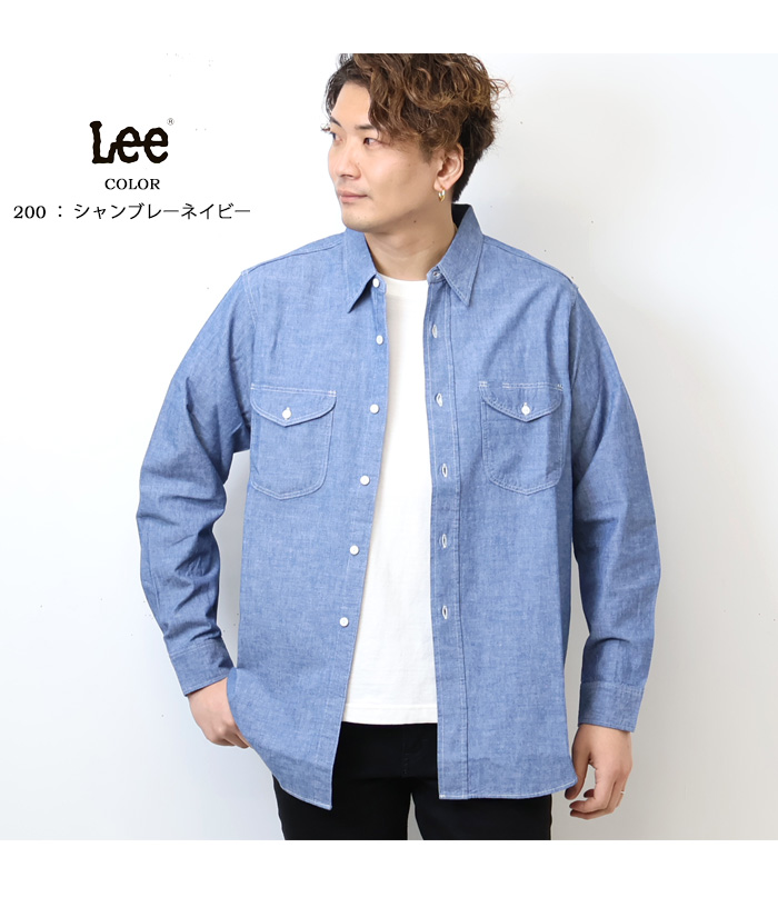 Lee リー Dungarees ダンガリーズ シャンブレー ワークシャツ 