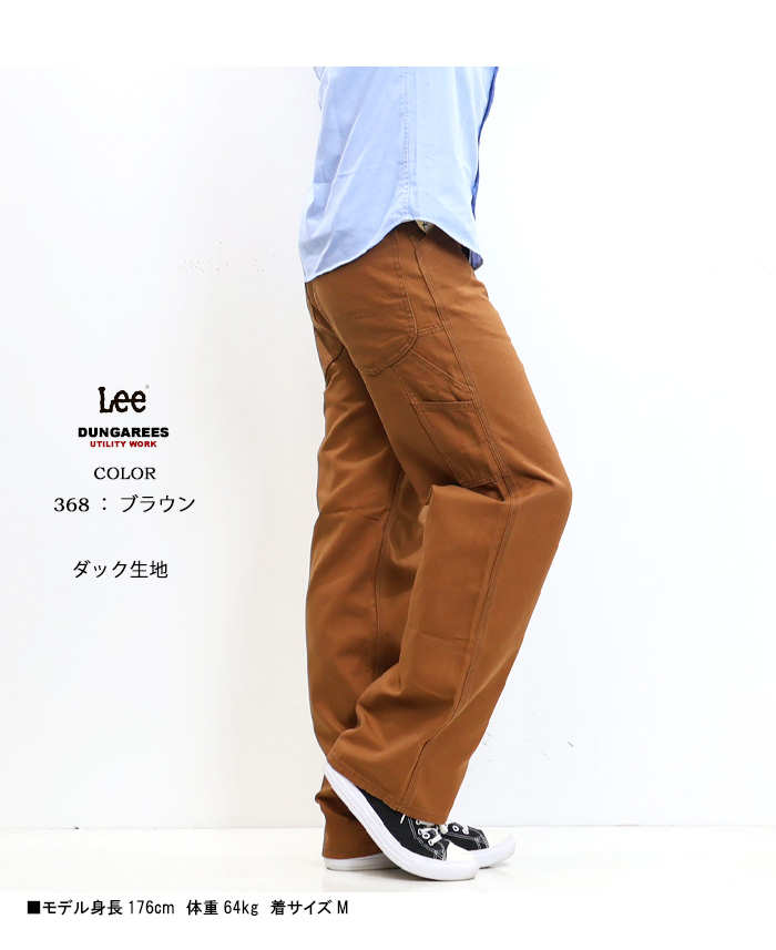 Lee リー ダンガリーズ ペインターパンツ 定番 メンズ デニム ジーンズ 