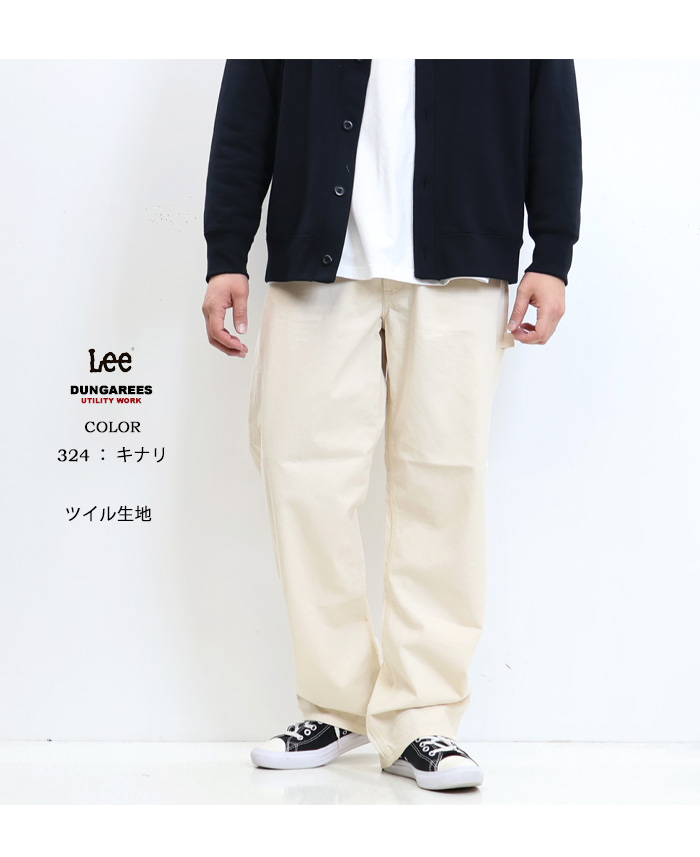 Lee リー ダンガリーズ ペインターパンツ 定番 メンズ デニム ジーンズ