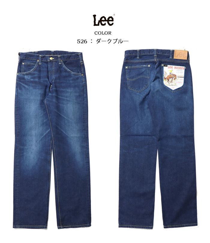 AMERICAN RIDERS Lee リー アメリカンライダース 101Z AMERICAN RIDERS Lee リー アメリカンライダース 101Z