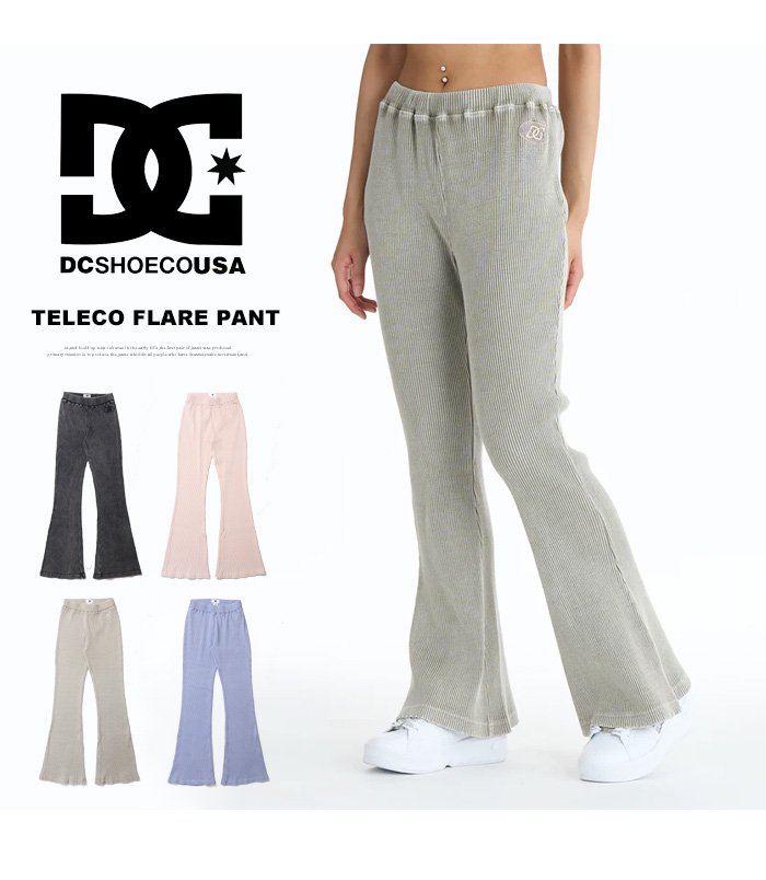 DC スノーボード フレアパンツ 女性用 DC SHOES（ディーシーシューズ） ディーシーシュー レディース テレコ