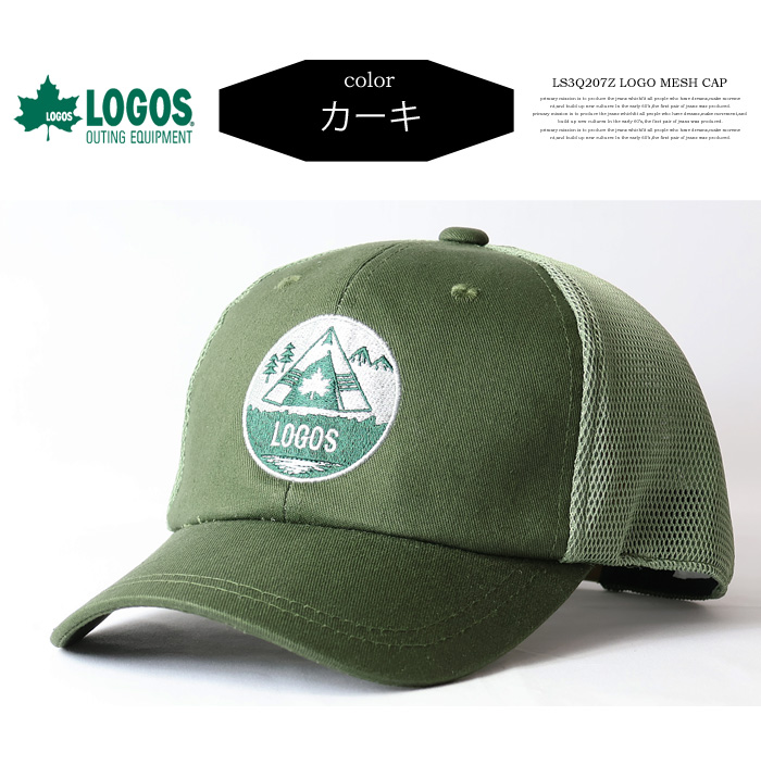 LOGOS ロゴス ロゴ メッシュキャップ トラッカーキャップ 帽子