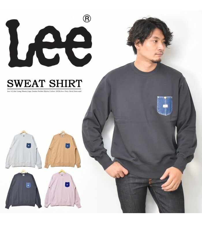 SALE セール Lee リー デニムポケット スウェットシャツ 裏毛