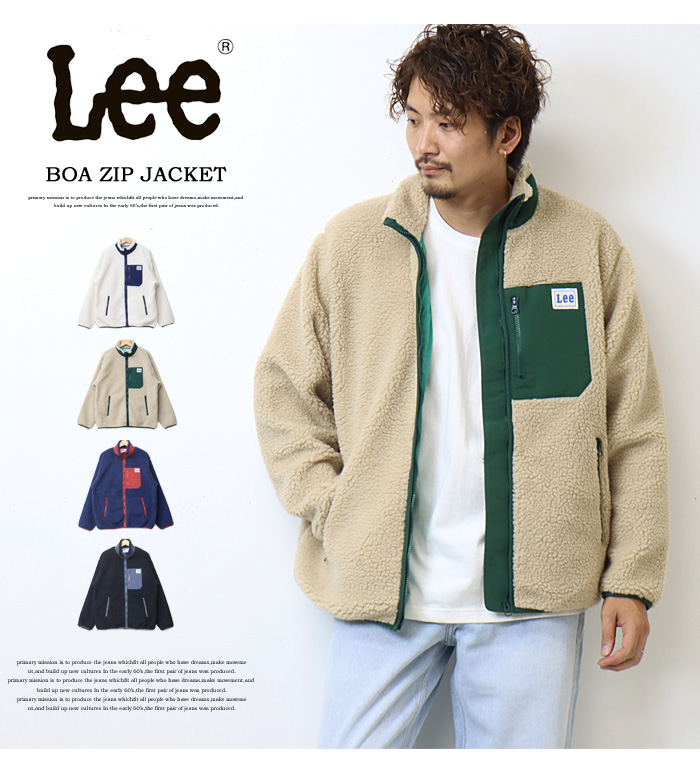 SALE セール Lee リー ボアジャケット ジップジャケット ブルゾン