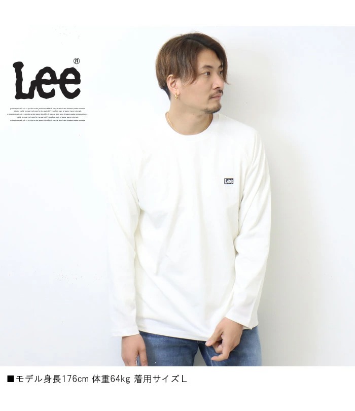 Lee リー ロゴ刺繍 バックプリント 長袖 Tシャツ メンズ レディース ユニセックス ロゴTシャツ プリントＴシャツ 長袖Tシャツ 長T ロンT  送料無料 LT3061