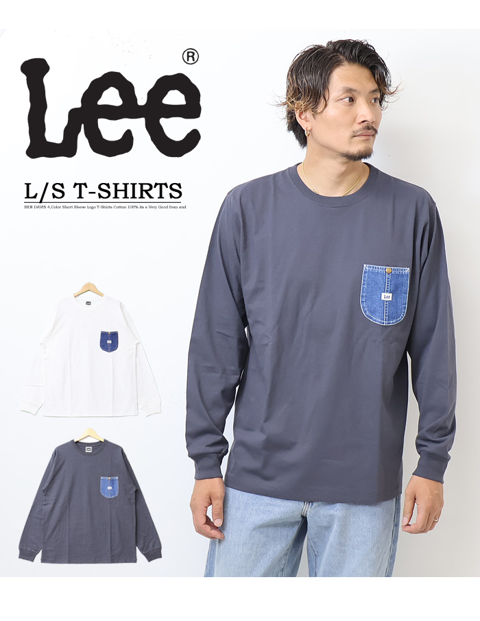 Lee リー デニムポケット 長袖Tシャツ 胸ポケット メンズ レディース ユニセックス ポケットTシャツ ポケT ロゴＴシャツ ロンT 長T  送料無料 Lee LT3090