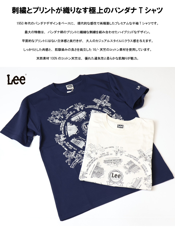 Lee（リー） プリント 刺繍 半袖Tシャツ バンダナ メンズ レディース