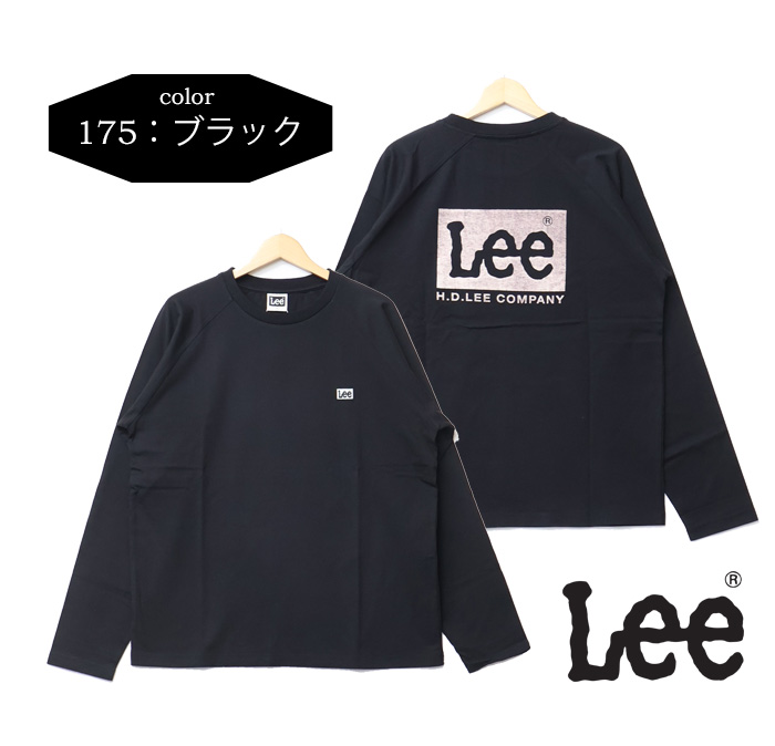 Lee（リー） ロゴ刺繍 バックプリント 長袖Tシャツ メンズ 長T ロンT