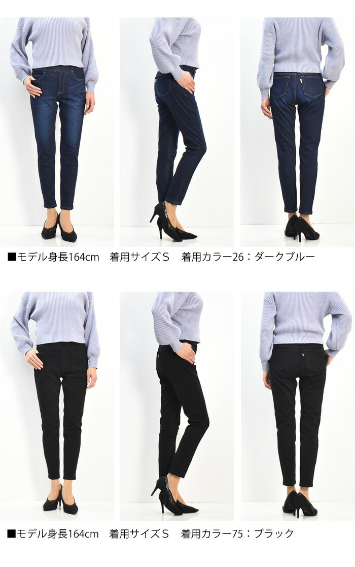 美品　FRANCE Luxe スキニーウォーベン 美品 FRANCE Luxe スキニーウォーベン