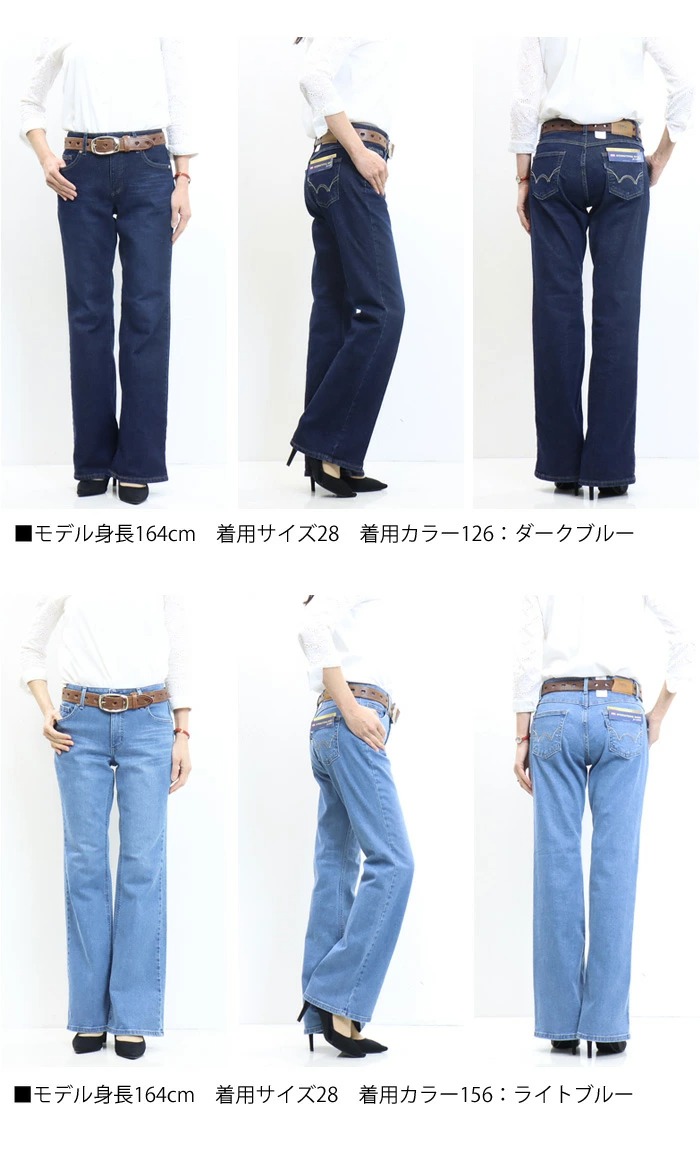 INTERNATIONAL BASIC EDWIN エドウィン レディース