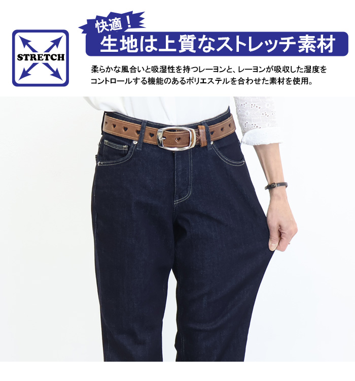 INTERNATIONAL BASIC EDWIN エドウィン レディース インターナショナル