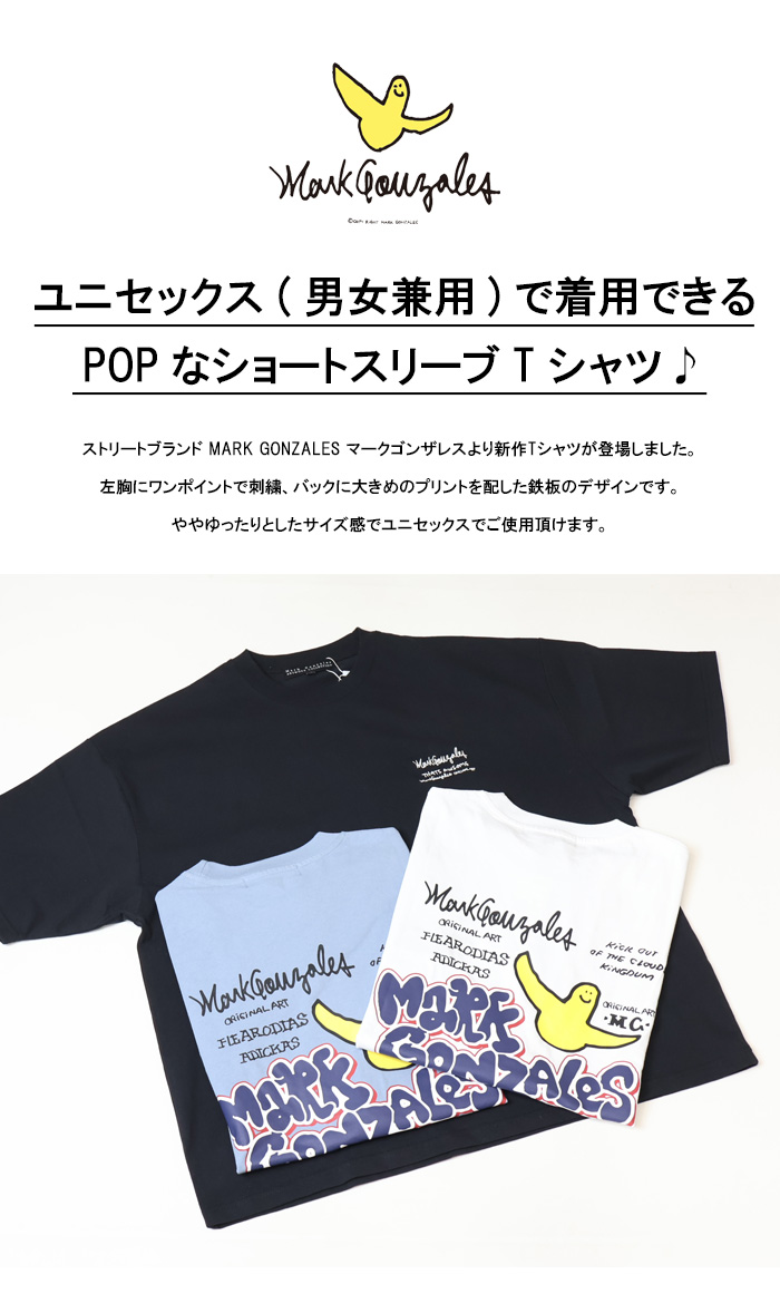 Mark Gonzales（マークゴンザレス） 刺繍 バックプリント 半袖Tシャツ