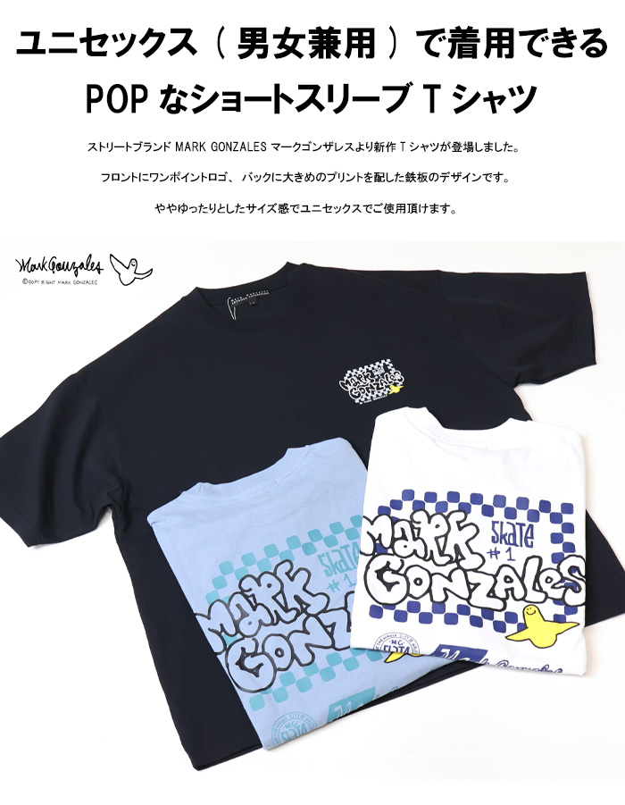 Mark Gonzales（マークゴンザレス） バックプリント 半袖Tシャツ 半T