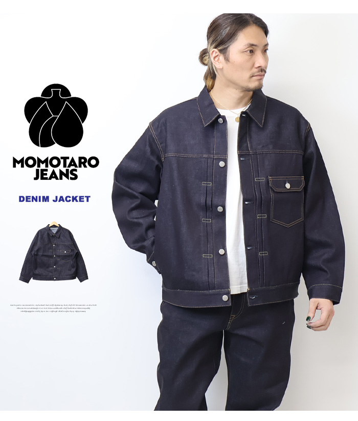 桃太郎ジーンズ 出陣 インディゴ ピケ ジップアップパーカー