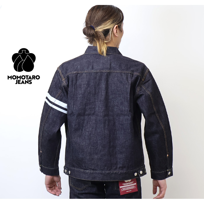 ヴィンテージレーベル MOMOTARO JEANS 桃太郎ジーンズ #002