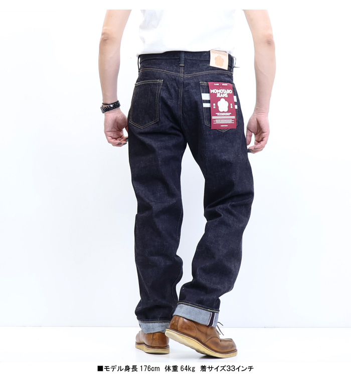 桃太郎ジーンズ MOMOTARO JEANS #100 CLASSIC STRAIGHT