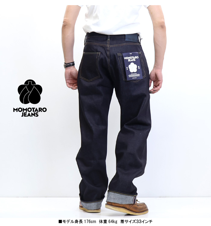 【初回限定】 桃太郎ジーンズ MOMOTARO JEANS #400 STANDARD WIDE パンツ