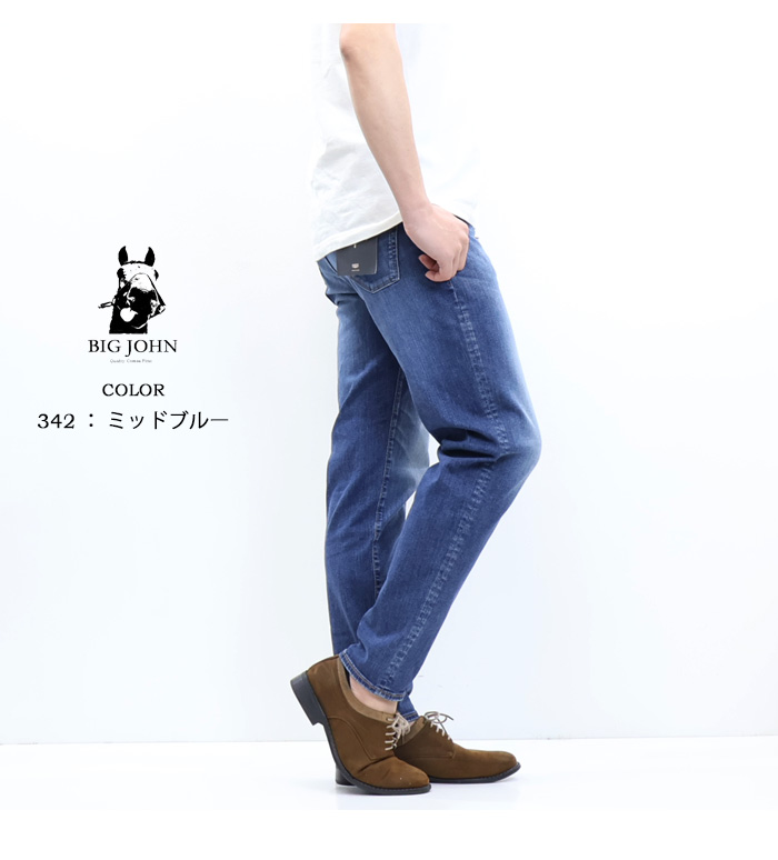 新品★Big John MMM133F-342 Slow Leg デニム パンツ MMM133F (342) Slow Leg – BIG JOHN【公式】オンラインショップ