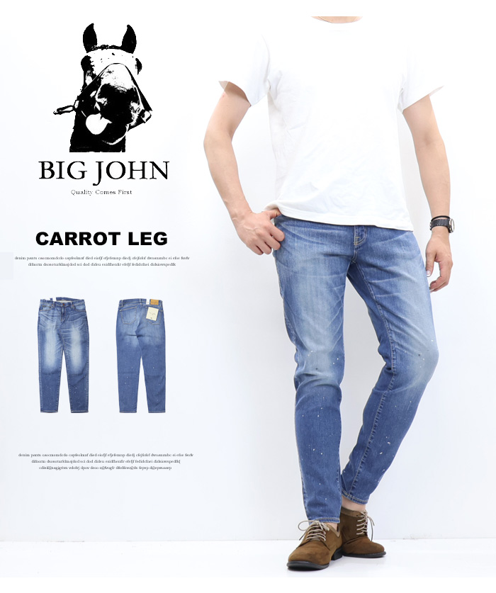 Big John BIG JOHN ビッグジョン M3 キャロットレグ テーパード