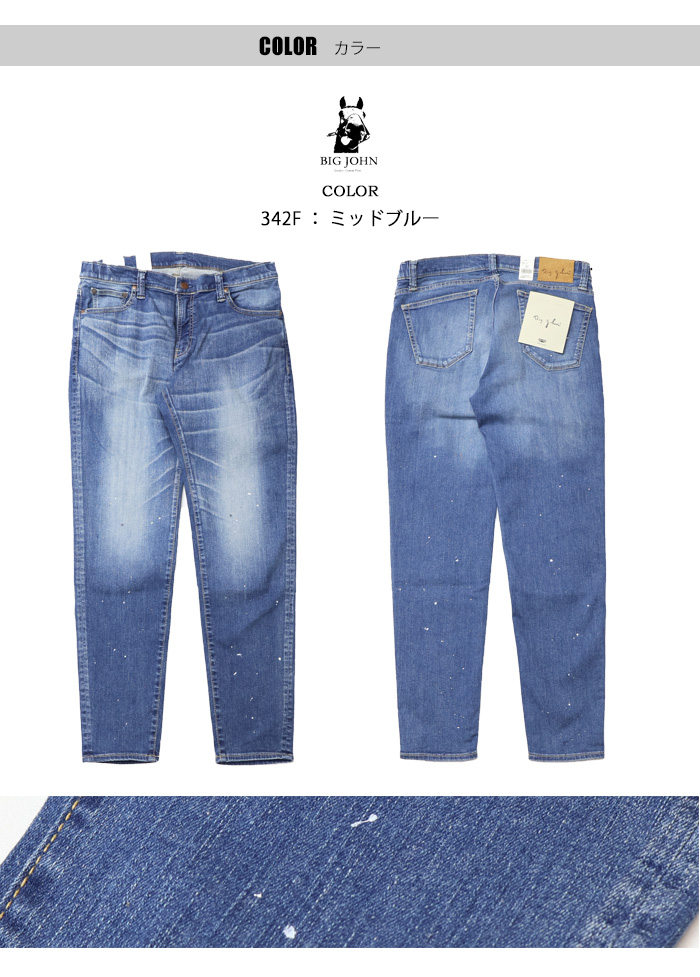 Big John BIG JOHN ビッグジョン M3 キャロットレグ テーパード