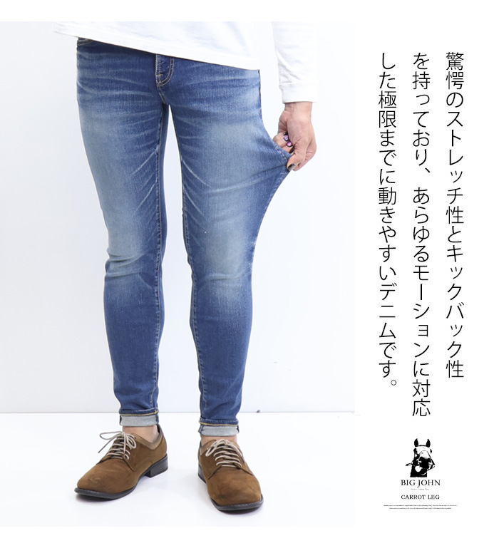 楽天市場】ミスターフリーダム（ズボン・パンツ｜メンズ