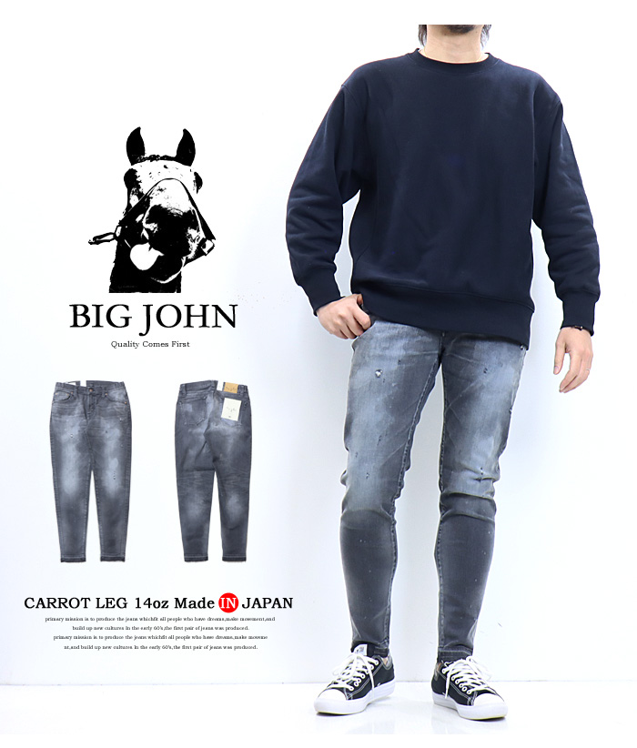 BIG JOHN ビッグジョン M3 キャロットレグ テーパード フレイド