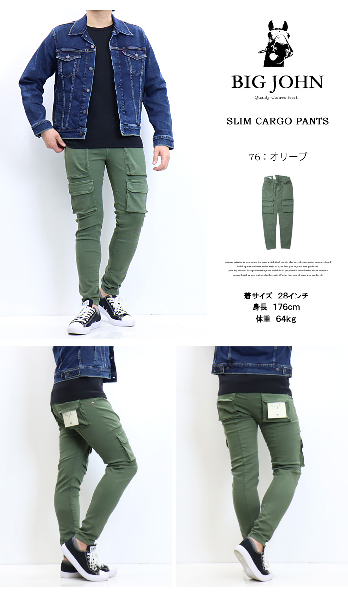 Big John ビッグジョン M3 BIG JOHN JOG カーゴ カーゴパンツ