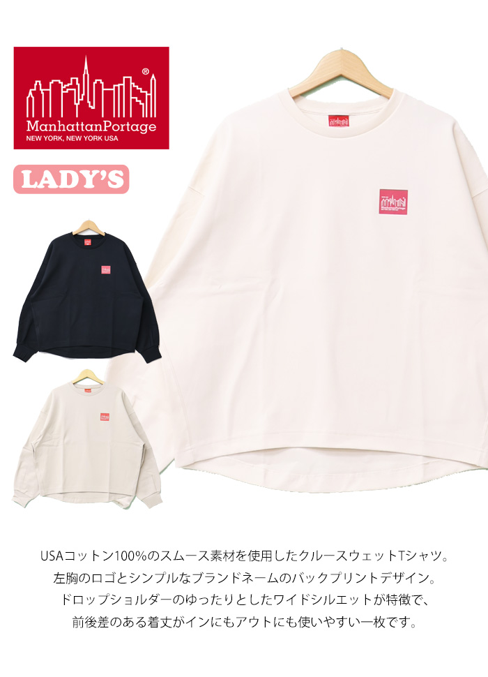 Manhattan Portage マンハッタンポーテージ レディース ロングワイドスリーブプルオーバー ドロップショルダー プリントTシャツ  送料無料 MP-L068