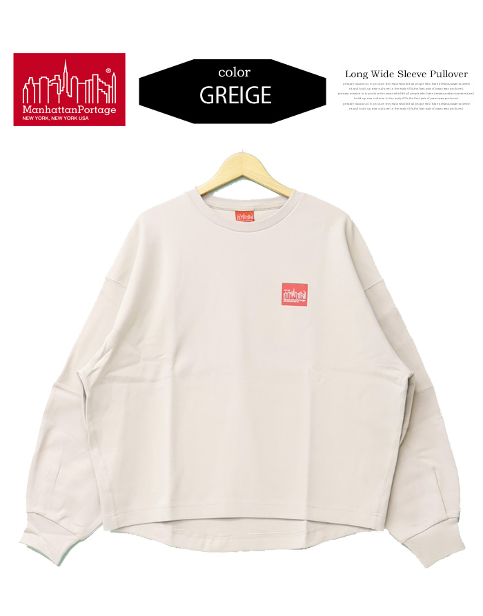 マンハッタン ポーテージ Manhattan Portage Long Wide Sleeve Pullover Womens MP-L068 ロングスリーブ レディース Manhattan Portage マンハッタン ポーテージ Long Wide Sleeve