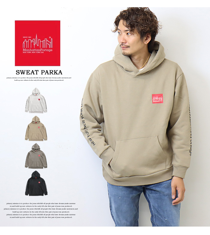 「 Manhattan Portage マンハッタンポーテージ 」 ヘビーウエイト スウェット パーカー Sweat Parka MP-M437 / スウェット フーディ mp-m437_1.jpg