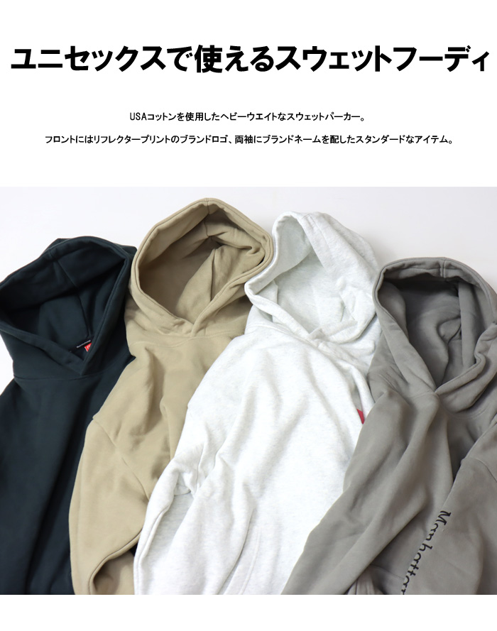 Manhattan Portage（マンハッタンポーテージ） プルオーバー 
