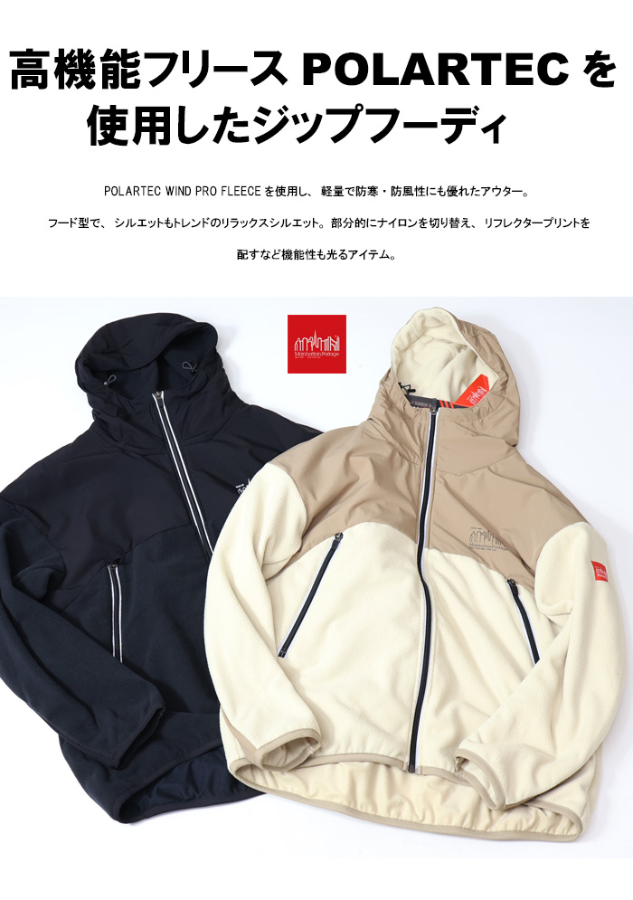 Manhattan Portage（マンハッタンポーテージ） フリース ナイロン