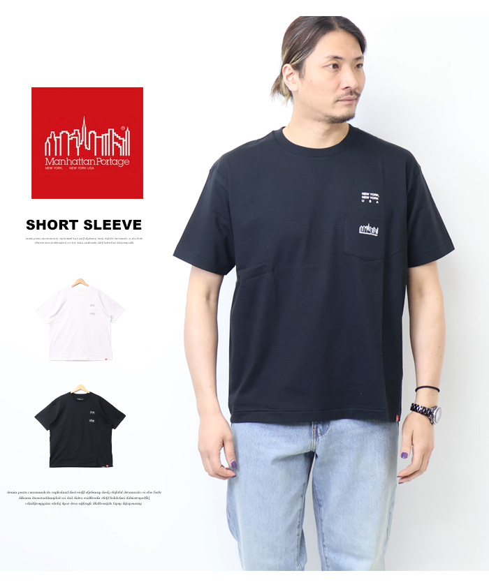 Manhattan Portage（マンハッタンポーテージ） 胸ポケット プリント