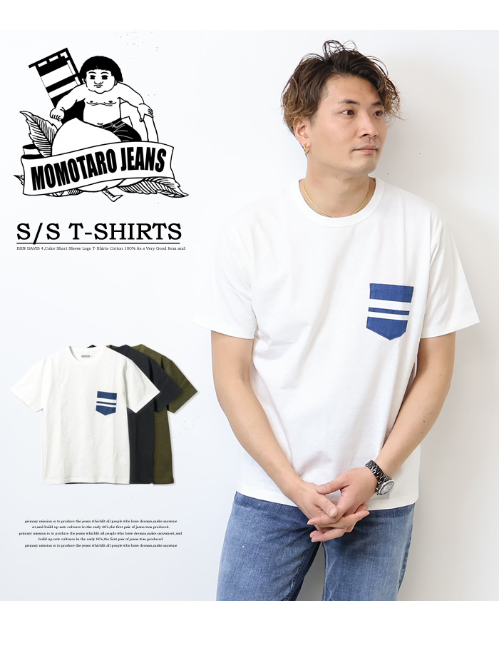 桃太郎ジーンズ 出陣 デニムポケット 半袖 Ｔシャツ 日本製 半T メンズ