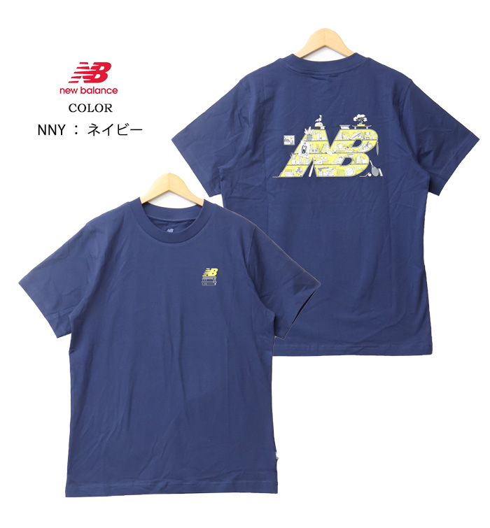 ニューバランス（new balance）（レディース）Shifted オーバー