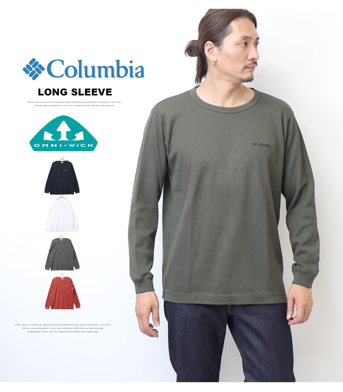 Columbia（コロンビア） ビスタリッジロングスリーブクルー 長袖T