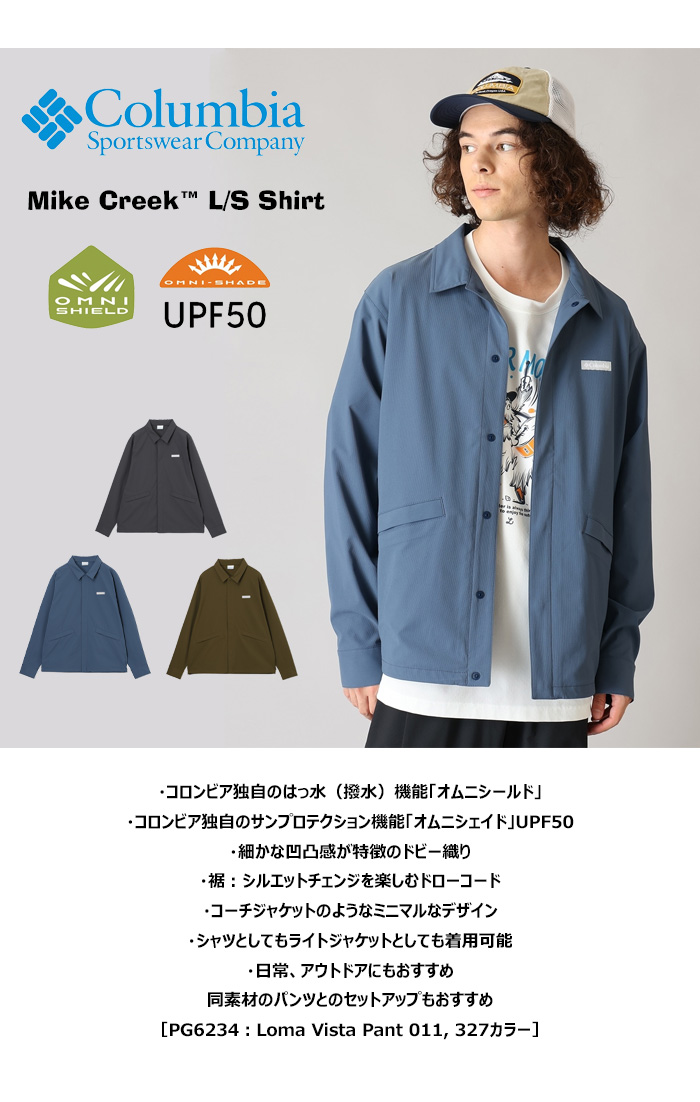 Columbia（コロンビア） マイククリークロングスリーブシャツ シャツ